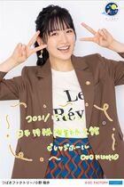 September 2021 Hello! Project 2021 Aki "Zoku Kachou Fuugetsu"