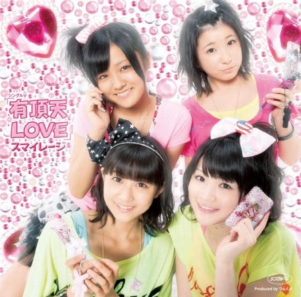 Uchouten LOVE | Hello! Project Wiki | Fandom