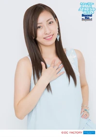 Uemura Akari