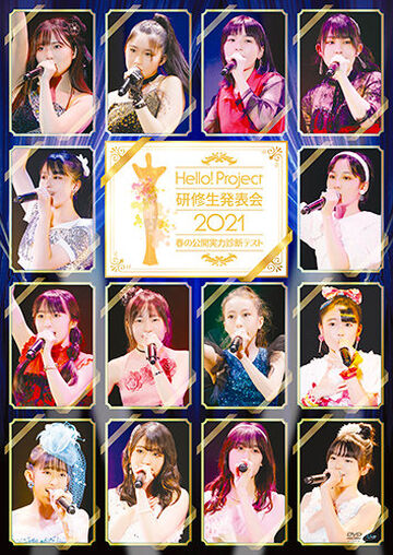 Hello! Project Kenshuusei Happyoukai 2021 ~Haru no Koukai