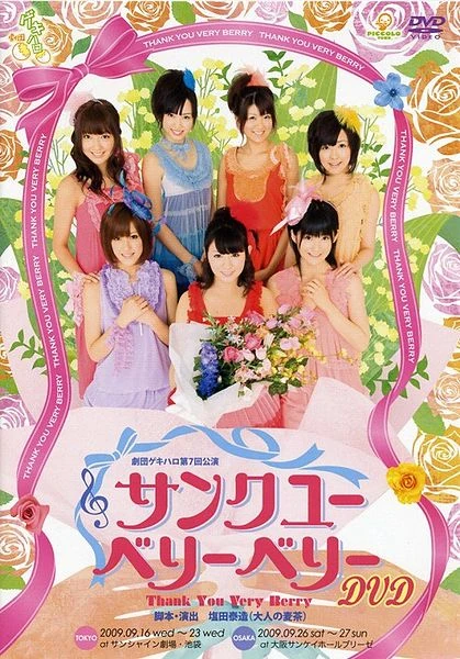 Thank You Very Berry (stage play) | Hello! Project Wiki | Fandom