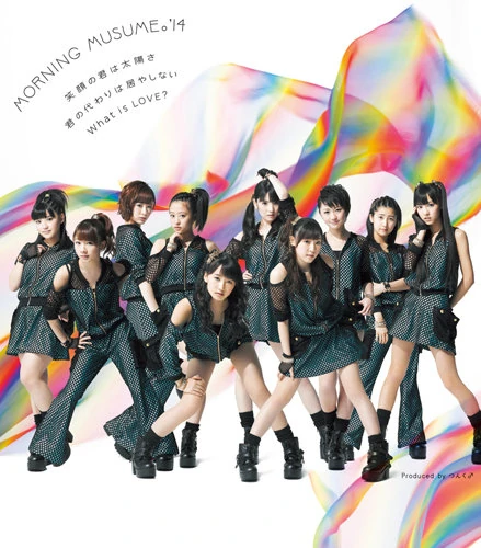 モーニング娘。'14 笑顔の君は太陽さ ポスター 非売品 入手困難 鞘師里保 モーニング娘。'14 笑顔の君は太陽さ ポスター 非売品 入手困難