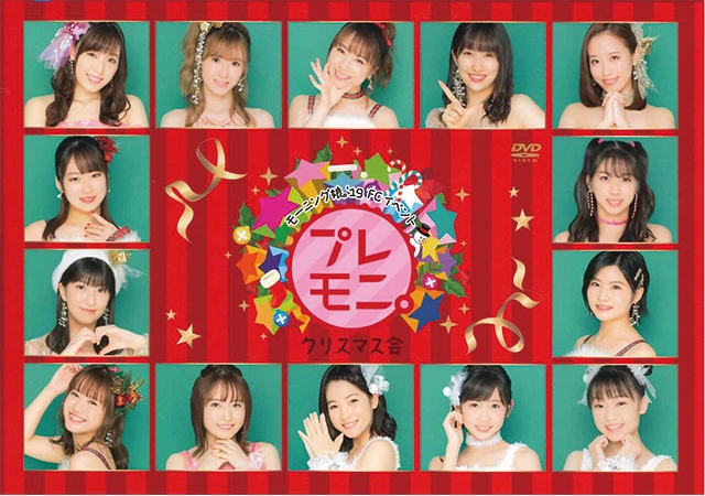 Morning Musume '19 FC Event ~Premoni Christmas Kai~ | Hello