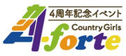 CountryGirls-4Shuunenforte-logo