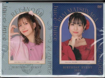 Juice=Juice Inoue Rei・Matsunaga Riai Birthday Event 2025 | Hello