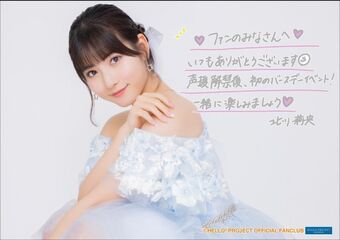 DVD モーニング娘。'23 羽賀朱音 北川莉央 バースデーイベント DVD「モーニング娘。'23 羽賀朱音・北川莉央バースデーイベント