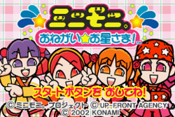 Amazon.co.jp: ミニモニ。 おねがい☆お星さま! : Video Games