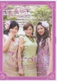 V070588-vu-taiwan