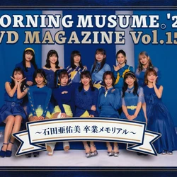 Category:Morning Musume DVD Magazines | Hello! Project Wiki | Fandom