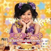 200px-Kusumi Koharu - Papancake Reg