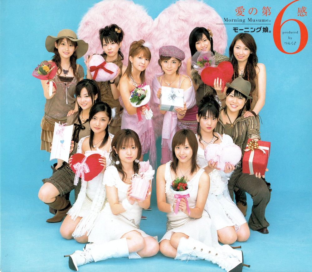 Ai no Dai 6kan | Hello! Project Wiki | Fandom