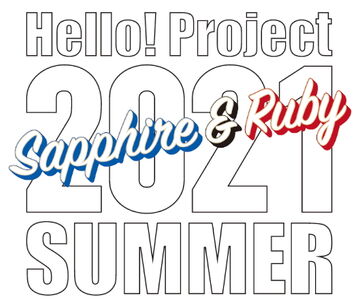 Hello! Project 2021 Summer Sapphire & Ruby | Hello! Project