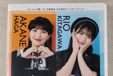 Morning Musume '18 Iikubo Haruna・Kaga Kaede Birthday Event