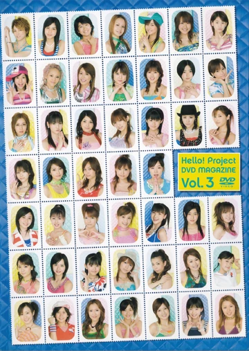 Hello! Project DVD Magazine Vol.3 | Hello! Project Wiki | Fandom