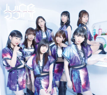 Juice=Juice#2 -¡Una más!- | Hello! Project Wiki | Fandom