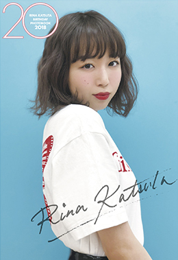 ANGERME Katsuta Rina・Sasaki Rikako Birthday Event 2018