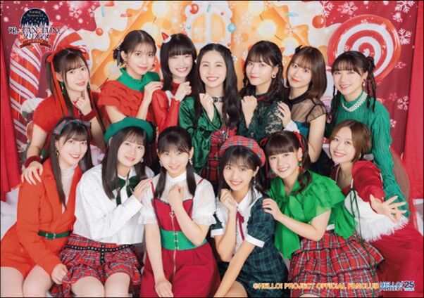 Morning Musume '23 FC Event ~Musume×FAN×Fun！×Christmas~ | Hello 