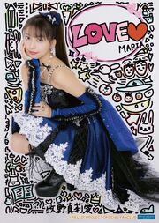 Makino2025bday01