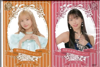 牧野真莉愛　横山玲奈　バースデーイベント2021DVD Morning Musume '21 Makino Maria・Yokoyama Reina Birthday Event