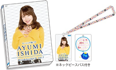 Morning Musume '17 Ishida Ayumi & Makino Maria Birthday