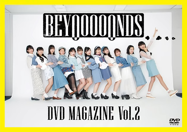 BEYOOOOONDS DVD Magazine Vol.2 | Hello! Project Wiki | Fandom