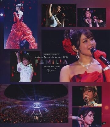 FC限定DVD Juice=Juice 金澤朋子バースデーイベント2021 ～Phantom～｜DVD
