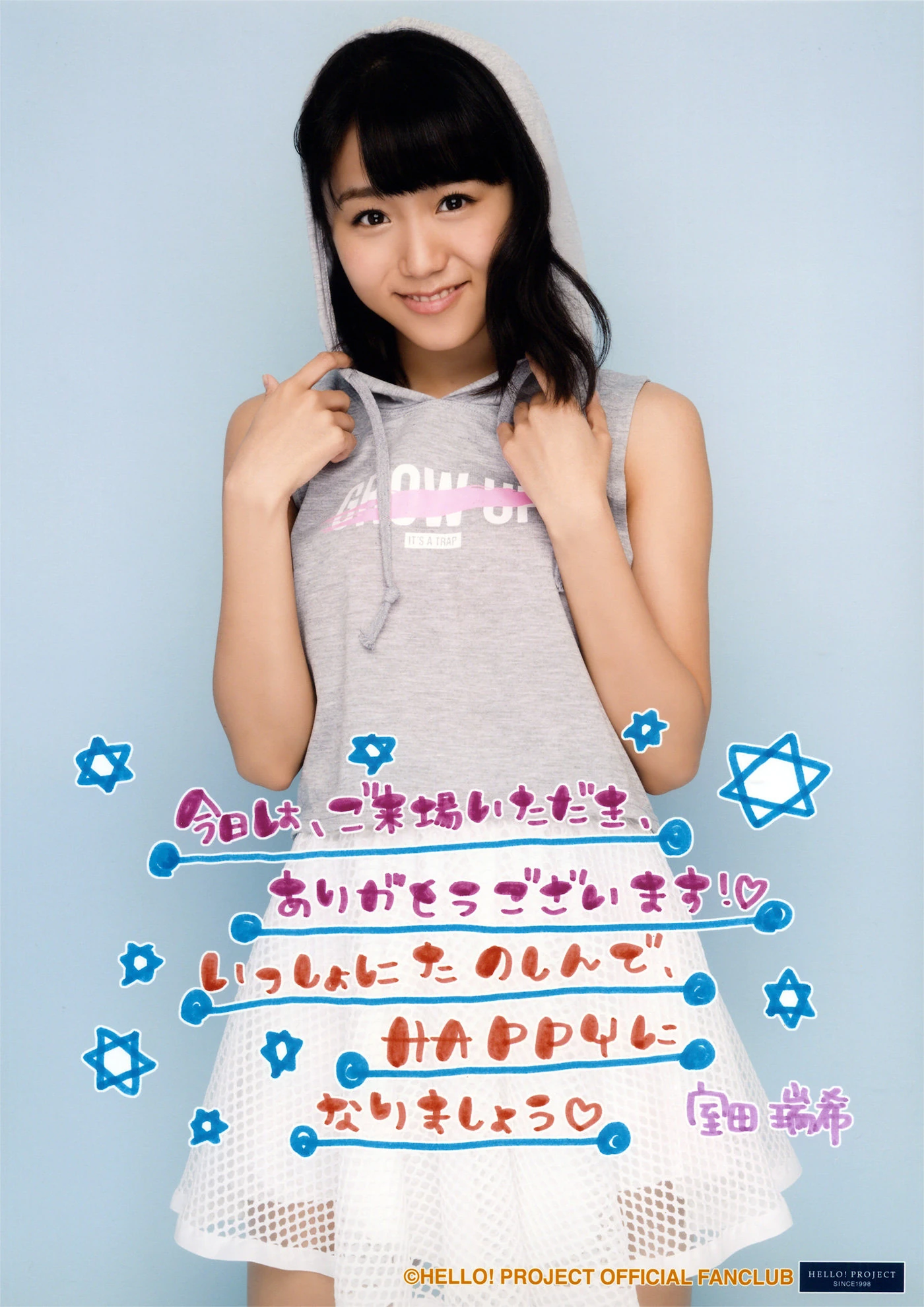 ANGERME Nakanishi Kana・Murota Mizuki・Sasaki Rikako Birthday