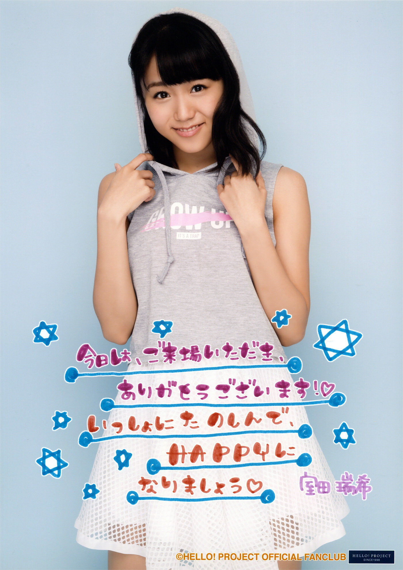 佐々木莉佳子中西香菜室田瑞希バースデーイベント2016 DVD