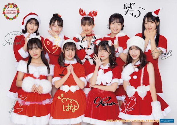 大人気アイテム Rosy Chronicle FC Event 2024 ~Rosy Christmas~! | Hello その他