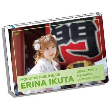 Morning Musume '25 Erina Ikuta Graduation Memorial DVD MAGAZINE