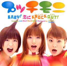 BABYKoiniKNOCKOUT-r