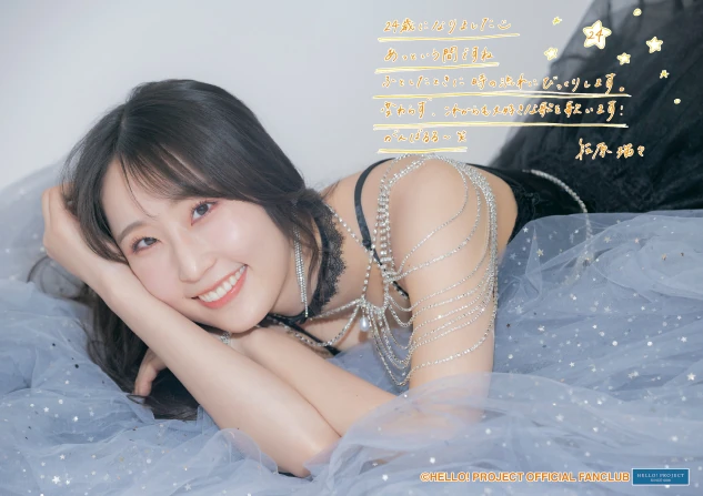 Juice=Juice Dambara Ruru・Endo Akari Birthday Event 2025 | Hello