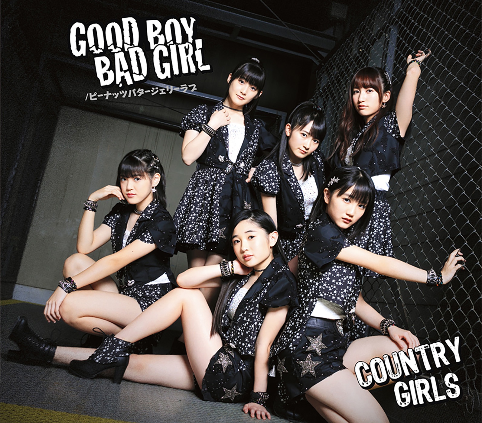 Good Boy Bad Girl / Peanut Butter Jelly Love | Hello! Project Wiki 