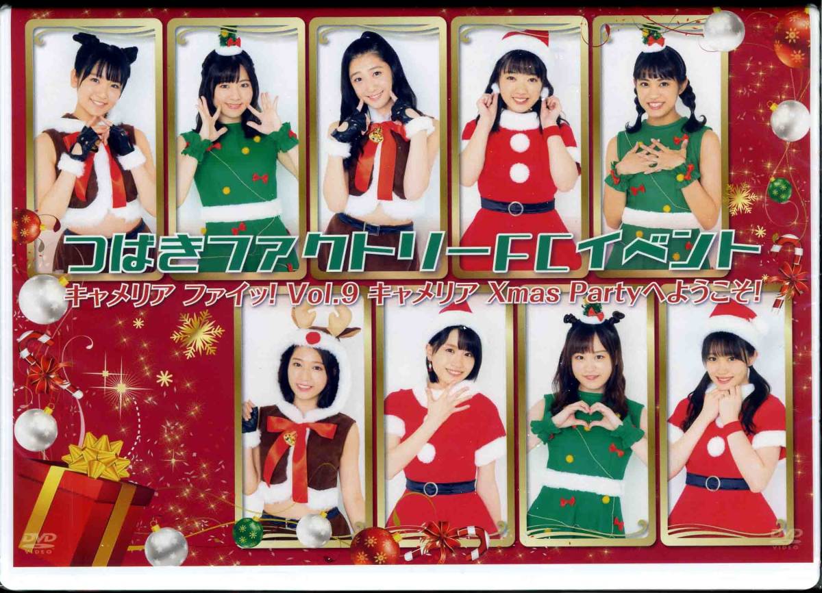 Tsubaki Factory FC Event ~Camellia Fai! vol.9 Camellia Xmas Party