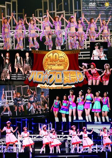 Amazon.com: (仮)Hello!Project 2016 SUMMER ~ Sunshine Parade