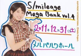 December 2011 (S/mileage Mega_Bank vol.4)