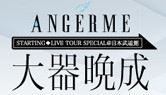 LogoBudokan2015png