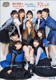 ANGERME promoting the live