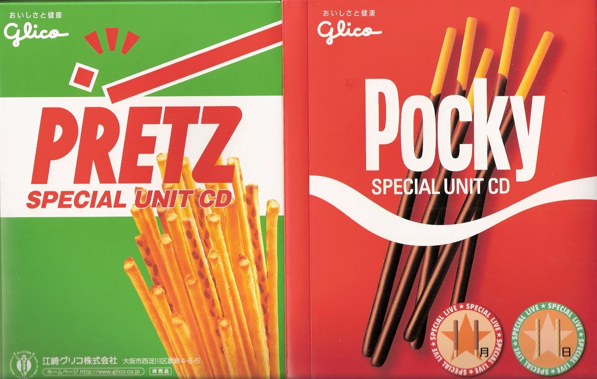 非売品 Pocky SPECIAL UNIT CD Pocky Girls! Pocky Special Unit CD / Pretz Special Unit CD | Hello! Project