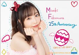 November 2021 (Morning Musume '21 Fukumura Mizuki Birthday Event)