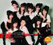 Comemoration Edition