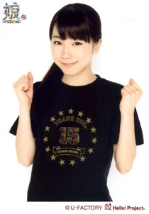 Ishida Ayumi