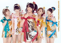 ℃-ute FC EVENT 第13弾！ キューティー♡ランド5 番外編 ℃-ute FC EVENT Dai 13 Dan! ~Cutie♡Land 5~ Happy merry