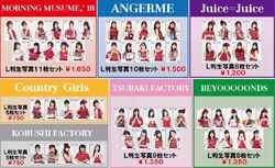 Hello! Project 20th Anniversary!! Hello! Project COUNTDOWN Hello! Project 20th Anniversary!! Hello! Project COUNTDOWN