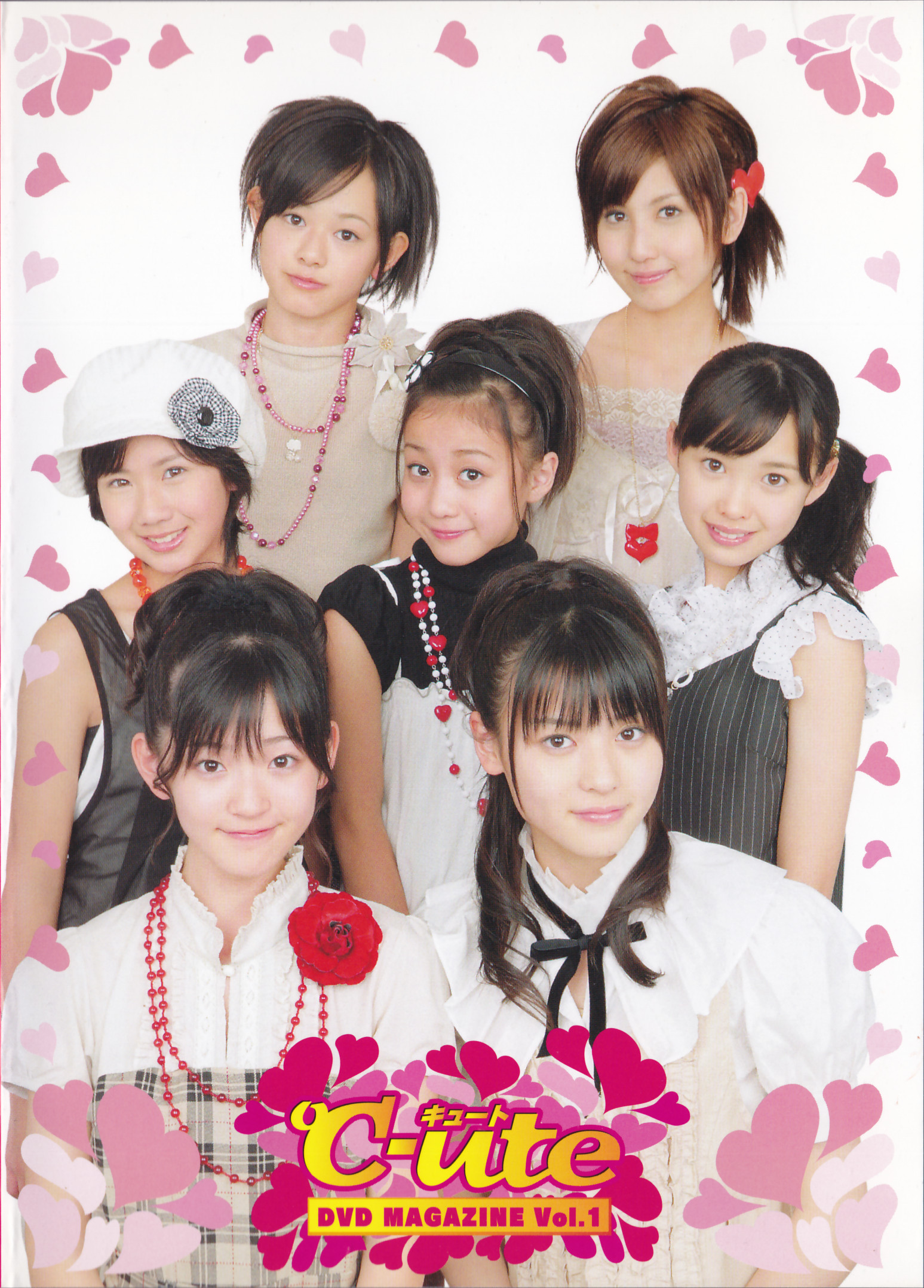 ℃-ute DVD Magazine Vol.1 | Hello! Project Wiki | Fandom