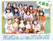 Gatas Youth, October 2004