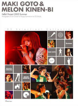 Hello! Project 2005 Natsu no Kayou Show -'05 Selection! Collection