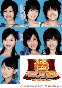 Berryz Koubou