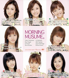 Morning Musume 8nin