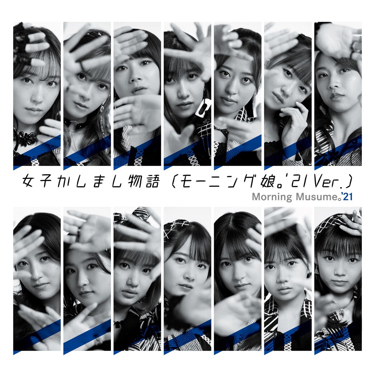 MeseMoa. JUNONくじ A賞 とみたけ ボイス入り目覚まし時計快適